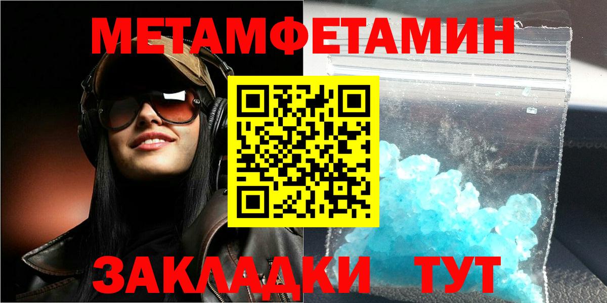 Амфетамин  Вход с VPN  Нефтекумск  Amphetamine  АМФ Premium 
