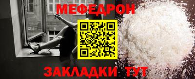 спайс Гусь-Хрустальный