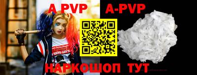 индика Гусиноозёрск