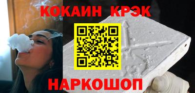 индика Гусиноозёрск
