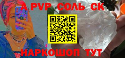 индика Гусиноозёрск