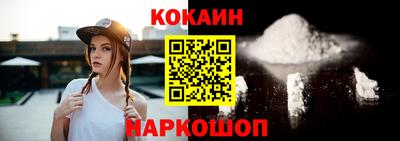 спайс Гусь-Хрустальный