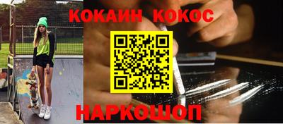 спайс Гусь-Хрустальный