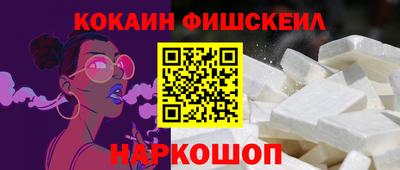 индика Гусиноозёрск
