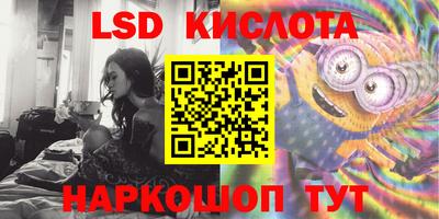 индика Гусиноозёрск