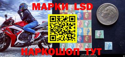 спайс Гусь-Хрустальный