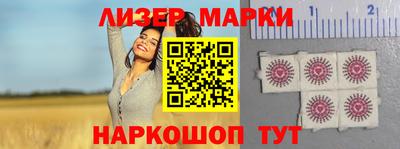 индика Гусиноозёрск