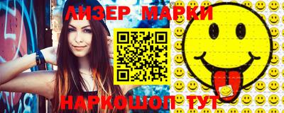 индика Гусиноозёрск
