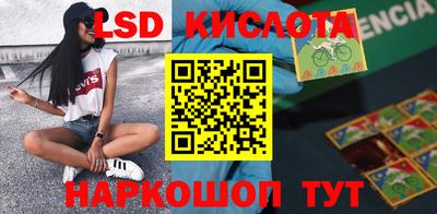 индика Гусиноозёрск