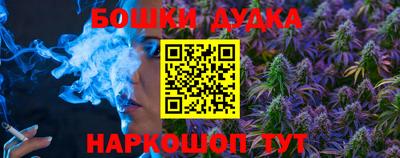 спайс Гусь-Хрустальный