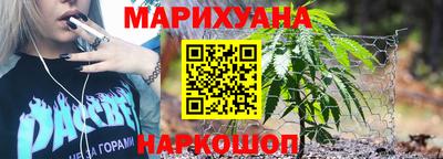 спайс Гусь-Хрустальный