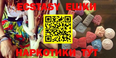 индика Гусиноозёрск