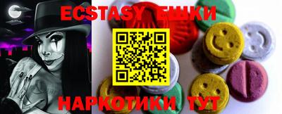 спайс Гусь-Хрустальный