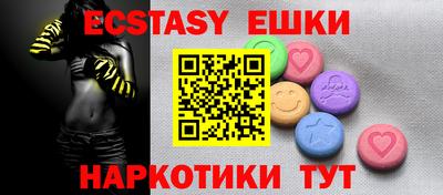 индика Гусиноозёрск