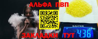 индика Гусиноозёрск