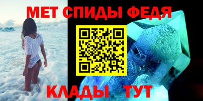 спайс Гусь-Хрустальный
