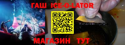 индика Гусиноозёрск