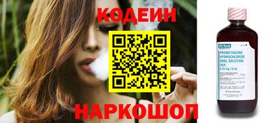 спайс Гусь-Хрустальный