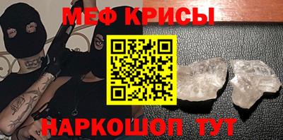 спайс Гусь-Хрустальный