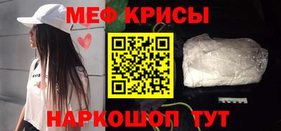 индика Гусиноозёрск