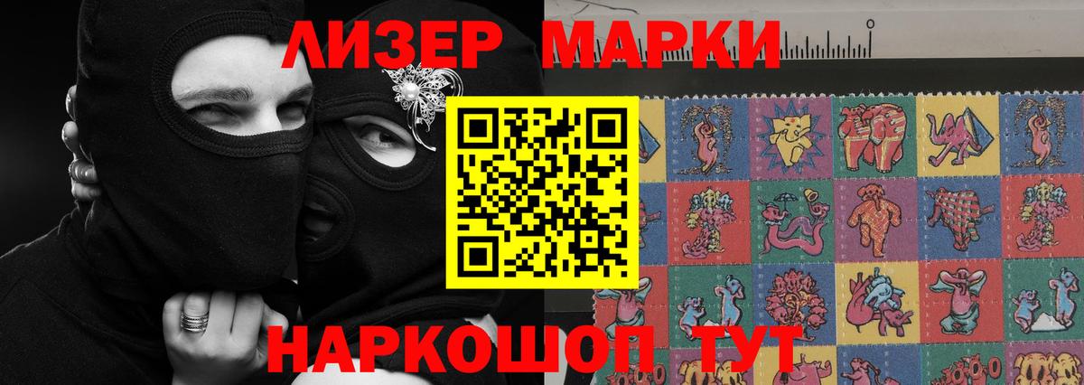 Лсд 25 экстази ecstasy Нефтекумск
