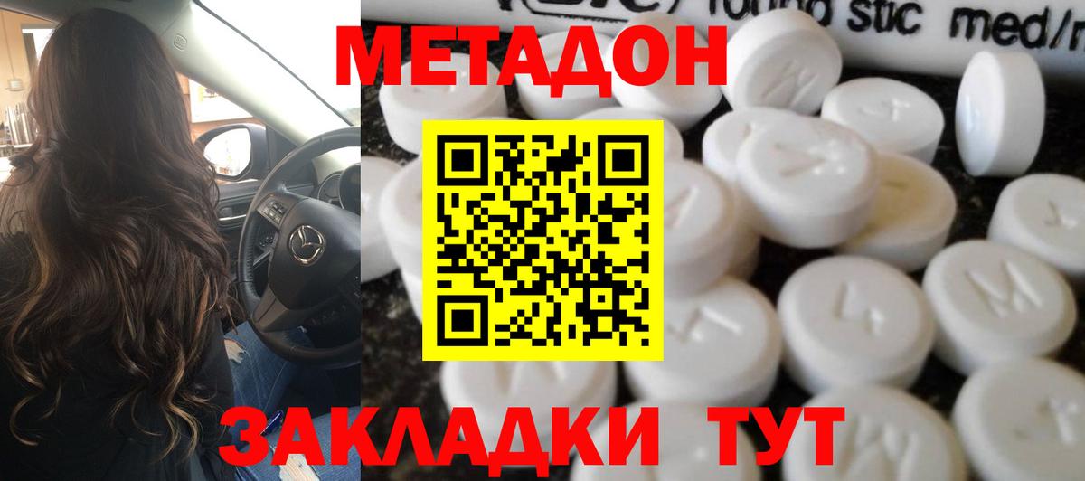 Нефтекумск  ГАШ  Каннабис  COCAIN  Каннабис  Меф кристаллы  A PVP СОЛЬ кристаллы  Вход с VPN  ГАШ 