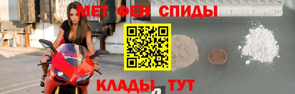 Метамфетамин винт  Метамфетамин винт  Нефтекумск  Вход с VPN 