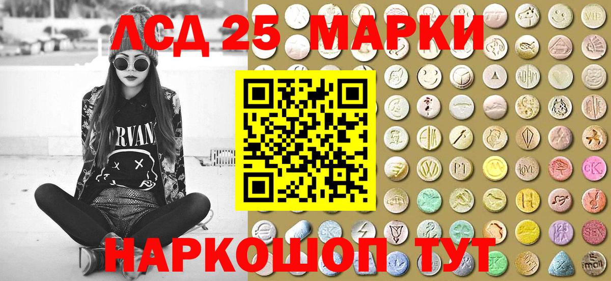 Наркотические марки 1500мкг  Вход с VPN  купить закладку  Нефтекумск 