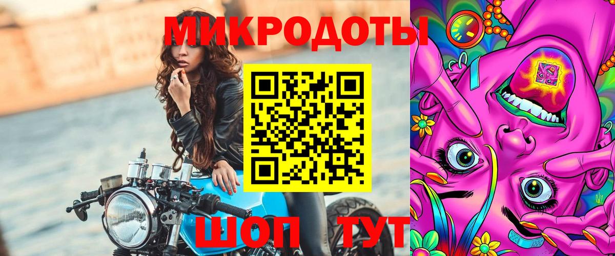 Галлюциногенные грибы мухоморы  Вход с VPN  Нефтекумск 