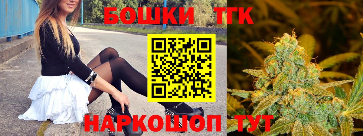 Шишки марихуана LSD WEED Нефтекумск